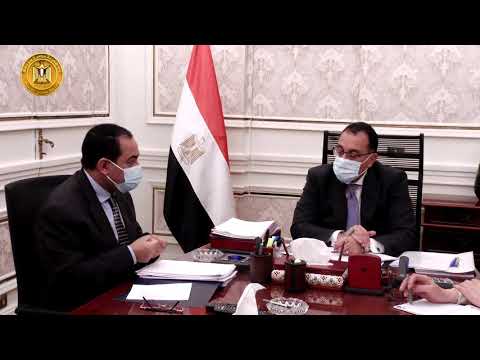 لقاء رئيس الوزراء مع رئيس الجهاز المركزى للتنظيم والاداره