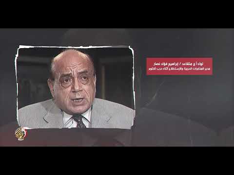 إرادة شعب صنعت مجد1 lyteCache.php?origThumbUrl=https%3A%2F%2Fi.ytimg.com%2Fvi%2F0J4gaoiMit8%2F0