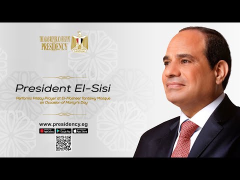 President El-Sisi Performs Friday Prayer at El-Mosheer Tantawy Mosque on Occasion of Martyr's Day lyteCache.php?origThumbUrl=https%3A%2F%2Fi.ytimg.com%2Fvi%2F1kzDe3Y j5Y%2F0