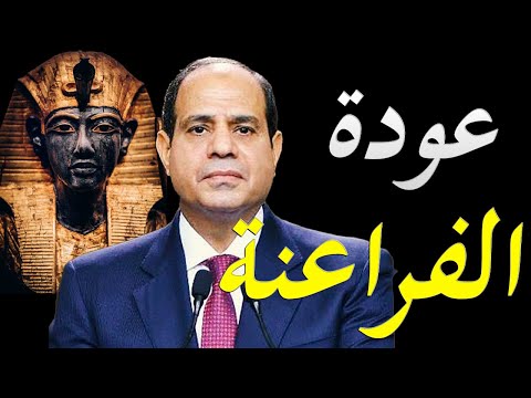 بالرغم العرض المذهل الاعلام الغربي يترصد لمصر و يهاجم الدولة المصرية lyteCache.php?origThumbUrl=https%3A%2F%2Fi.ytimg.com%2Fvi%2F2TkNVyBNIq0%2F0