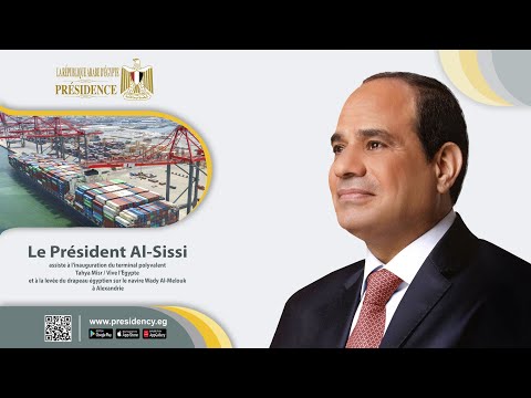 Le Président Al-Sissi assiste à l’inauguration du terminal polyvalent Tahya Misr / Vive l’Égypte lyteCache.php?origThumbUrl=https%3A%2F%2Fi.ytimg.com%2Fvi%2F3VfZU4h4yDE%2F0