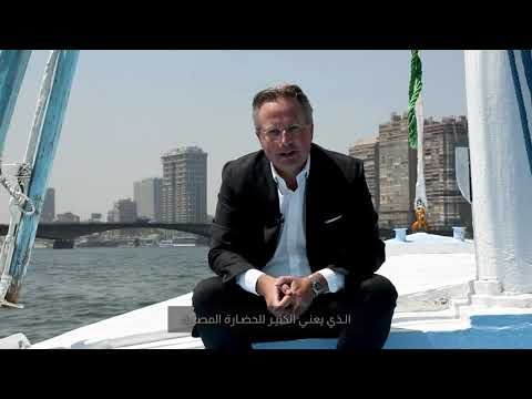 مصر فى عيون سفراء الاتحاد الأوروبي2 lyteCache.php?origThumbUrl=https%3A%2F%2Fi.ytimg.com%2Fvi%2F3wBfsP jzW4%2F0
