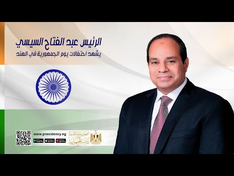 السيد الرئيس عبد الفتاح السيسي يشهد احتفالات يوم الجمهورية في الهند lyteCache.php?origThumbUrl=https%3A%2F%2Fi.ytimg.com%2Fvi%2F4FB0 c6S3w0%2F0