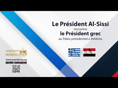 Le Président Al-Sissi arrive à Athènes, capitale de la Grèce lyteCache.php?origThumbUrl=https%3A%2F%2Fi.ytimg.com%2Fvi%2F4QKyFGtc0XM%2F0