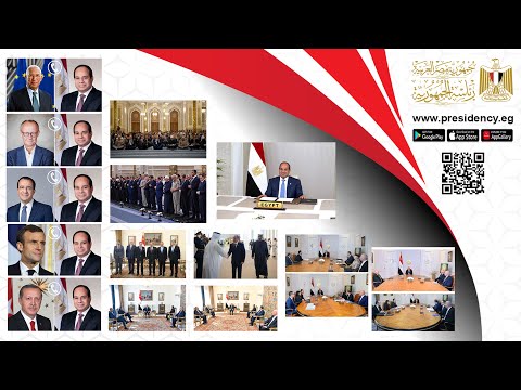 أنشطة السيد الرئيس عبد الفتاح السيسي خلال الفترة من ١ يونيو إلى ١٥ يونيو ٢٠٢٥ lyteCache.php?origThumbUrl=https%3A%2F%2Fi.ytimg.com%2Fvi%2F6NyCJwdYcws%2F0
