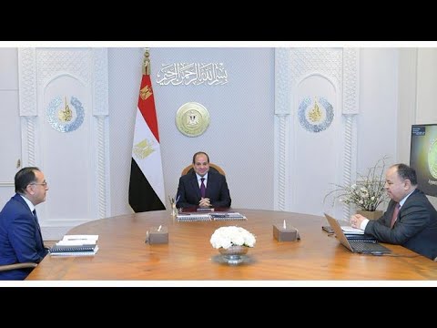 الرئيس عبد الفتاح السيسي يتابع مؤشرات الأداء المالي للموازنة العامة lyteCache.php?origThumbUrl=https%3A%2F%2Fi.ytimg.com%2Fvi%2F6cFpfOmTnNg%2F0