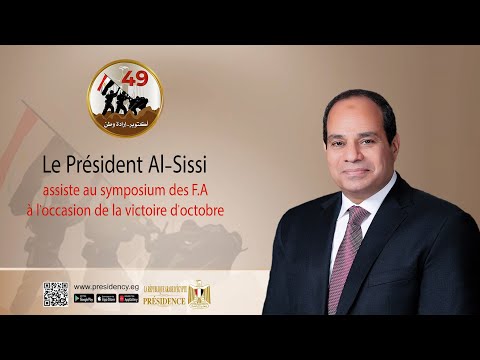 Le Président Al-Sissi assiste au symposium à l'occasion de la victoire d'octobre lyteCache.php?origThumbUrl=https%3A%2F%2Fi.ytimg.com%2Fvi%2F6lQBpRid1Hg%2F0