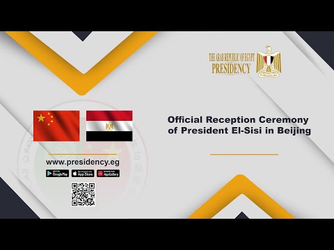 Official Reception Ceremony of President El-Sisi in Beijing lyteCache.php?origThumbUrl=https%3A%2F%2Fi.ytimg.com%2Fvi%2F7vcRJkI41Qk%2F0