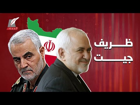 "ظريف جيت".. تسريب لوزير الخارجية الإيراني يهاجم فيه رؤوس النظام الإيراني ويؤكد: دوري صفر lyteCache.php?origThumbUrl=https%3A%2F%2Fi.ytimg.com%2Fvi%2F84RM11X2mGA%2F0