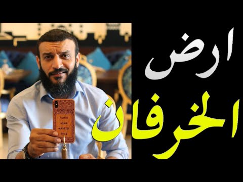 عاجل عبدالله الشريف و الاخوان يهاجمون الجيش المصري لعبور سفنه مضيق البسفور التركي lyteCache.php?origThumbUrl=https%3A%2F%2Fi.ytimg.com%2Fvi%2F8TQlSvcIXfU%2F0