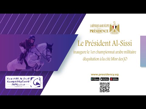 Le Président Al-Sissi inaugure le 1er championnat arabe militaire d'équitation à la cité Misr des JO lyteCache.php?origThumbUrl=https%3A%2F%2Fi.ytimg.com%2Fvi%2F9bBfAEhq5Io%2F0