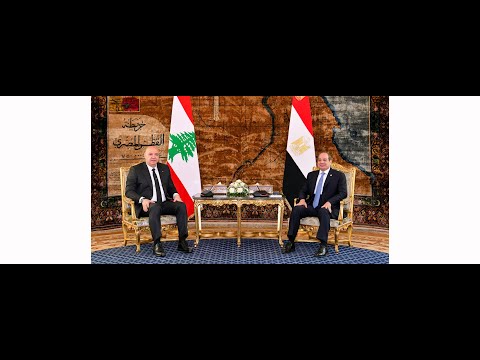 الرئيس عبد الفتاح السيسي يستقبل رئيس الجمهورية اللبنانية ويعقدان مؤتمرًا صحفيًا مشتركًا lyteCache.php?origThumbUrl=https%3A%2F%2Fi.ytimg.com%2Fvi%2FAlZ6amyq4v4%2F0