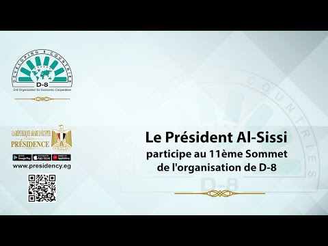 Le Président Al-Sissi participe au 11ème Sommet de l'organisation de D-8 lyteCache.php?origThumbUrl=https%3A%2F%2Fi.ytimg.com%2Fvi%2FEJ0 AhNOWu8%2F0