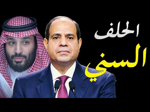 الاعلام الغربي يكشف أسرار وتفاصيل اللقاء بين الرئيس السيسي وولي العهد السعودي lyteCache.php?origThumbUrl=https%3A%2F%2Fi.ytimg.com%2Fvi%2FEOeUC2HSK6A%2F0