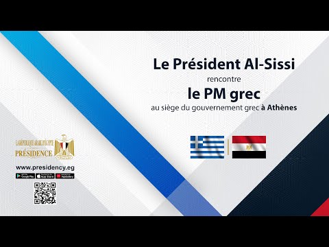Le Président Al-Sissi rencontre le PM au siège du gouvernement grec à Athènes