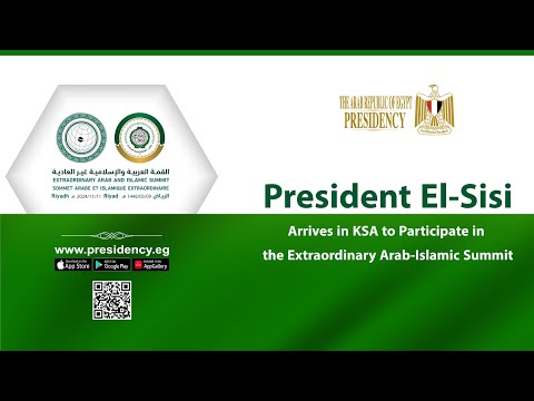 President El-Sisi Arrives in KSA to Participate in the Extraordinary Arab-Islamic Summit lyteCache.php?origThumbUrl=https%3A%2F%2Fi.ytimg.com%2Fvi%2FFLd4liTGeEQ%2F0