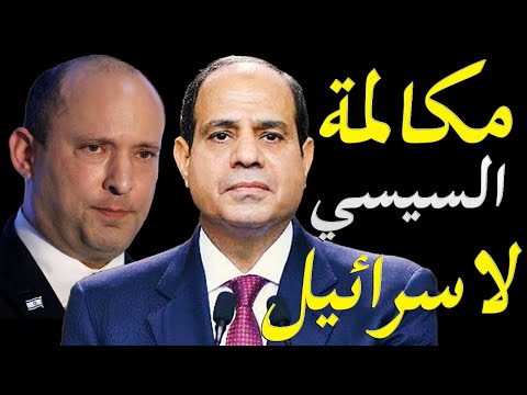 الاعلام الغربي يكشف زيارة وفد اسرائيلي لمبني المخابرات العامة المصرية و يكشف اسماء الظباط المصريين lyteCache.php?origThumbUrl=https%3A%2F%2Fi.ytimg.com%2Fvi%2FFhc7yH6 Am8%2F0