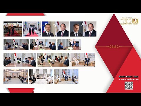 أنشطة السيد الرئيس عبد الفتاح السيسي خلال الفترة من ١٥ أغسطس إلى ٣١ أغسطس ٢٠٢٥ lyteCache.php?origThumbUrl=https%3A%2F%2Fi.ytimg.com%2Fvi%2FFm3LhasbF U%2F0