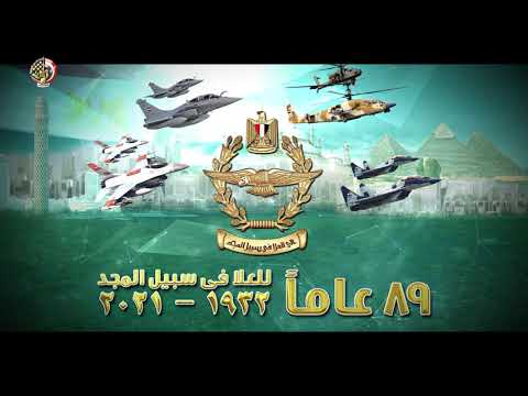المؤتمر الصحفى لقائد القوات الجوية بمناسبة الاحتفال بالعيد ال89 للقوات الجوية lyteCache.php?origThumbUrl=https%3A%2F%2Fi.ytimg.com%2Fvi%2FFybXwlzQS E%2F0