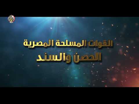 القوات المسلحة تواصل خطتها لتنفيذ أعمال التطهير والتعقيم الوقائي. lyteCache.php?origThumbUrl=https%3A%2F%2Fi.ytimg.com%2Fvi%2FG9c9cpKjqIQ%2F0