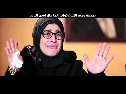 أغنية لمة عيلة lyteCache.php?origThumbUrl=https%3A%2F%2Fi.ytimg.com%2Fvi%2FGjrSUvFdriI%2F0