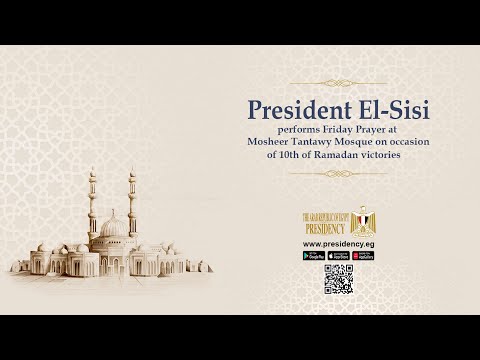 President El-Sisi performs Friday Prayer at Mosheer Tantawy Mosque, on 10th of Ramadan anniversary lyteCache.php?origThumbUrl=https%3A%2F%2Fi.ytimg.com%2Fvi%2FH24hnW1LWa8%2F0