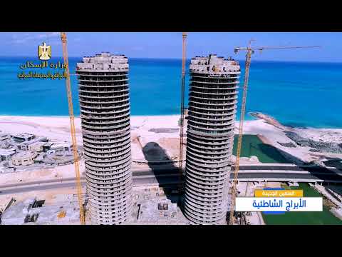 الموقف التنفيذى للمشروعات المختلفة بمدينة العلمين الجديدة lyteCache.php?origThumbUrl=https%3A%2F%2Fi.ytimg.com%2Fvi%2FHLk mX8wJZE%2F0