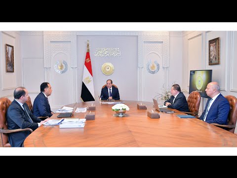 الرئيس عبد الفتاح السيسي يجتمع برئيس مجلس الوزراء ومحافظ البنك المركزي ووزير المالية lyteCache.php?origThumbUrl=https%3A%2F%2Fi.ytimg.com%2Fvi%2FHO2AaC7n7DM%2F0