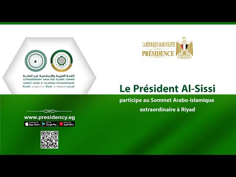 Le Président Al-Sissi participe au Sommet Arabo-islamique extraordinaire à Riyad