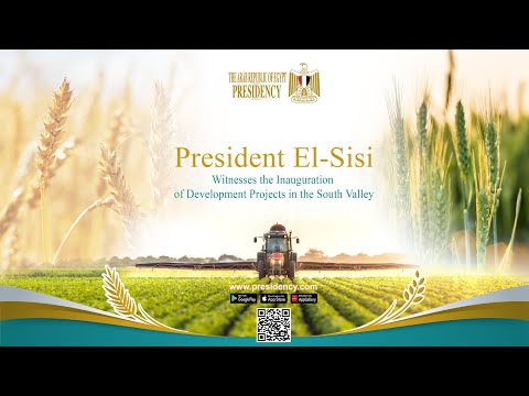 President El-Sisi Witnesses the Inauguration of Development Projects in the South Valley lyteCache.php?origThumbUrl=https%3A%2F%2Fi.ytimg.com%2Fvi%2FHz NNHfRqfI%2F0