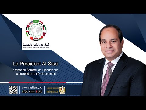 Le Président Al-Sissi assiste au Sommet de Djeddah sur la sécurité et le développement