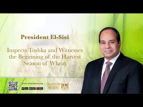 President El-Sisi Inspects Toshka and Witnesses the Beginning of the Wheat Harvest Season lyteCache.php?origThumbUrl=https%3A%2F%2Fi.ytimg.com%2Fvi%2FJ6EAeYek5c4%2F0