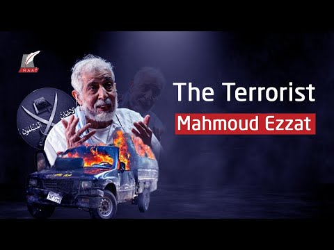 Mahmoud Ezzat… the terrorist who plotted to sabotage Egypt lyteCache.php?origThumbUrl=https%3A%2F%2Fi.ytimg.com%2Fvi%2FJKrnQ54Petc%2F0