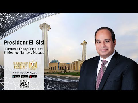 President El-Sisi Performs Friday Prayers at El-Mosheer Tantawy Mosque lyteCache.php?origThumbUrl=https%3A%2F%2Fi.ytimg.com%2Fvi%2FJOVFgHam73Y%2F0