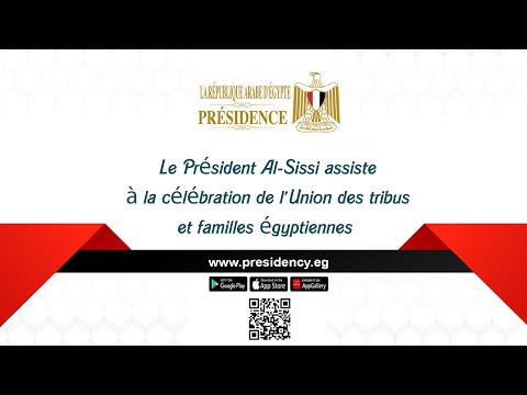 Le Président Al-Sissi assiste à la célébration de l'Union des tribus et familles égyptiennes lyteCache.php?origThumbUrl=https%3A%2F%2Fi.ytimg.com%2Fvi%2FJ NFyavFPaU%2F0