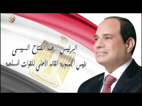 استمرارًا لتوجيهات الرئيس عبد الفتاح السيسى مصر ترسل مساعدات طبية للأشقاء فى تونس