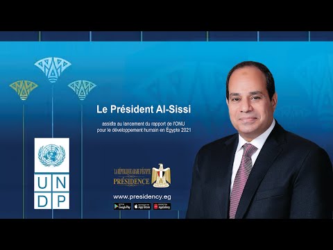 Le Président Al-Sissi assiste au lancement du rapport du développement humain en Égypte 2021