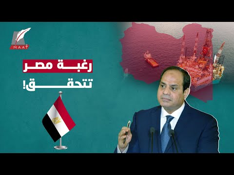 مصر تفرض رغبتها على تركيا بقوة.. إليكم ما حدث ! lyteCache.php?origThumbUrl=https%3A%2F%2Fi.ytimg.com%2Fvi%2FKfu1HZuoK g%2F0