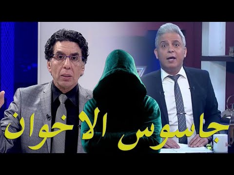 تفاصيل فضح سامي كمال الدين الاخوان و تسريب محادثتهم و صورهم للمخابرات المصرية lyteCache.php?origThumbUrl=https%3A%2F%2Fi.ytimg.com%2Fvi%2FKnTVkDTBqeg%2F0