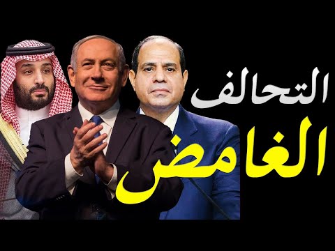 امريكا تنقل اسرائيل الي حلف يضم مصر و السعودية و الاردن لمواجهة ايران lyteCache.php?origThumbUrl=https%3A%2F%2Fi.ytimg.com%2Fvi%2FLOHt2sM7jJk%2F0