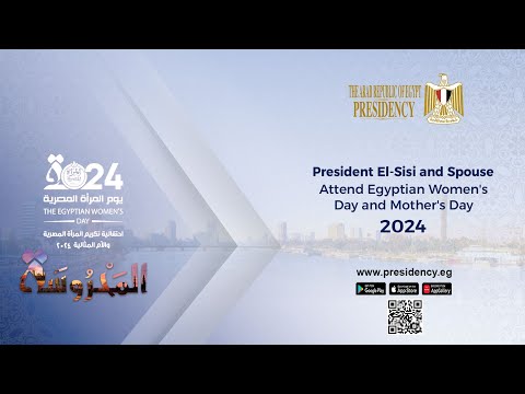 President El-Sisi and Spouse Attend Egyptian Women's Day and Mother's Day 2024 lyteCache.php?origThumbUrl=https%3A%2F%2Fi.ytimg.com%2Fvi%2FNRszmqMZLzs%2F0