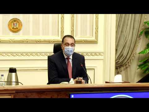 اجتماع رئيس الوزراء لاستعراض الاشتراطات البنائيه العامه lyteCache.php?origThumbUrl=https%3A%2F%2Fi.ytimg.com%2Fvi%2FNsNAuSifoa4%2F0