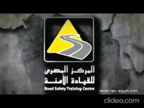 المركز المصري للقيادة الآمنة بمدينة ١٥ مايو lyteCache.php?origThumbUrl=https%3A%2F%2Fi.ytimg.com%2Fvi%2FO3 CQbY0s6w%2F0