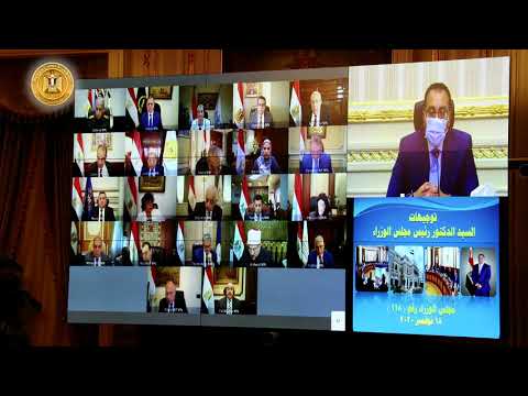 اجتماع مجلس الوزراء رقم (118) برئاسة الدكتور مصطفى مدبولي lyteCache.php?origThumbUrl=https%3A%2F%2Fi.ytimg.com%2Fvi%2FO5aSr ry7UY%2F0