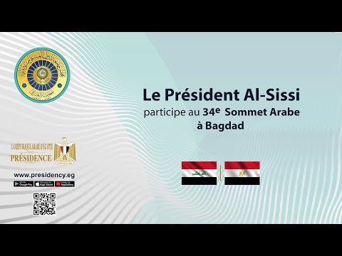 Le Président Al-Sissi participe à la 34ᵉ session du Sommet arabe à Bagdad lyteCache.php?origThumbUrl=https%3A%2F%2Fi.ytimg.com%2Fvi%2FP5bfMBU74LA%2F0