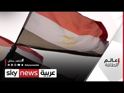 مصر تصدر أول سندات خضراء في الشرق الأوسط وشمال أفريقيا