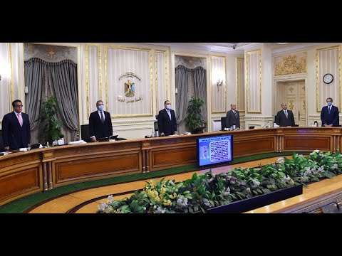 اجتماع مجلس الوزراء عبر تقنية الفيدىو كونفرانس+دقيقة حداد على امير الكويت lyteCache.php?origThumbUrl=https%3A%2F%2Fi.ytimg.com%2Fvi%2FQ4E4lI4C5LQ%2F0