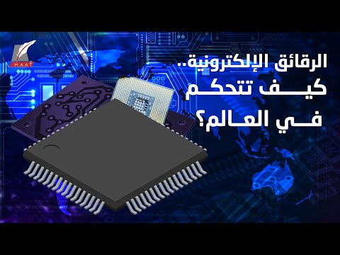 رقاقة صغيرة.. اختفاؤها يعيد البشرية للحياة البدائية.. وأسرارها قد تشعل حربا عالمية ثالثة lyteCache.php?origThumbUrl=https%3A%2F%2Fi.ytimg.com%2Fvi%2FRd0n 3ybTng%2F0