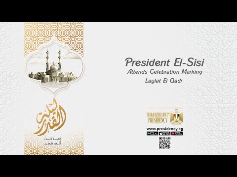 President El-Sisi Attends Celebration Marking Laylat El Qadr lyteCache.php?origThumbUrl=https%3A%2F%2Fi.ytimg.com%2Fvi%2FTEGJ8bAddtU%2F0