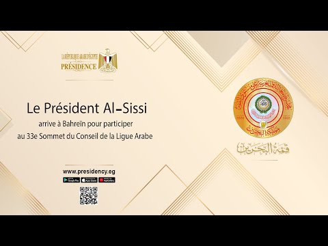 Le Président Al-Sissi assiste au 33e Sommet du Conseil de la Ligue Arabe lyteCache.php?origThumbUrl=https%3A%2F%2Fi.ytimg.com%2Fvi%2FTUfsO8yZ s4%2F0